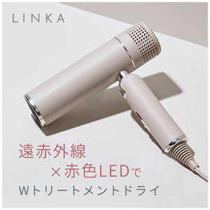 アイビビッド LINKA スマートブロー 293