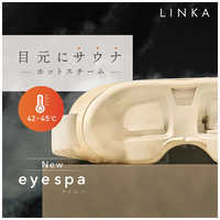 LRENBANG アイスチーマー LRENBANG アイスチーマー 楽天市場】☆P10倍！実質4540円☆【2023年新