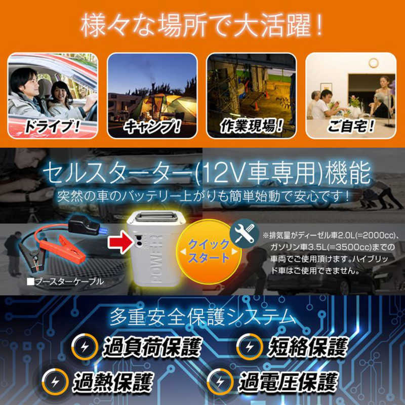 三金商事 三金商事 ポータブル電源 ブラック 26800mAh LEDライト mitsukin [9出力 /AC充電] PB268 PB268