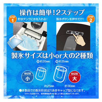 三金商事　高速製氷機　ICE2200 三金商事 高速自動製氷機 ICE2200 の通販 - カテゴリ：冷蔵庫