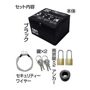 三金商事 折りたたみ式宅配ボックス ブラック a3399920 三金商事 折りたたみ式宅配ボックス ブラック a3399920