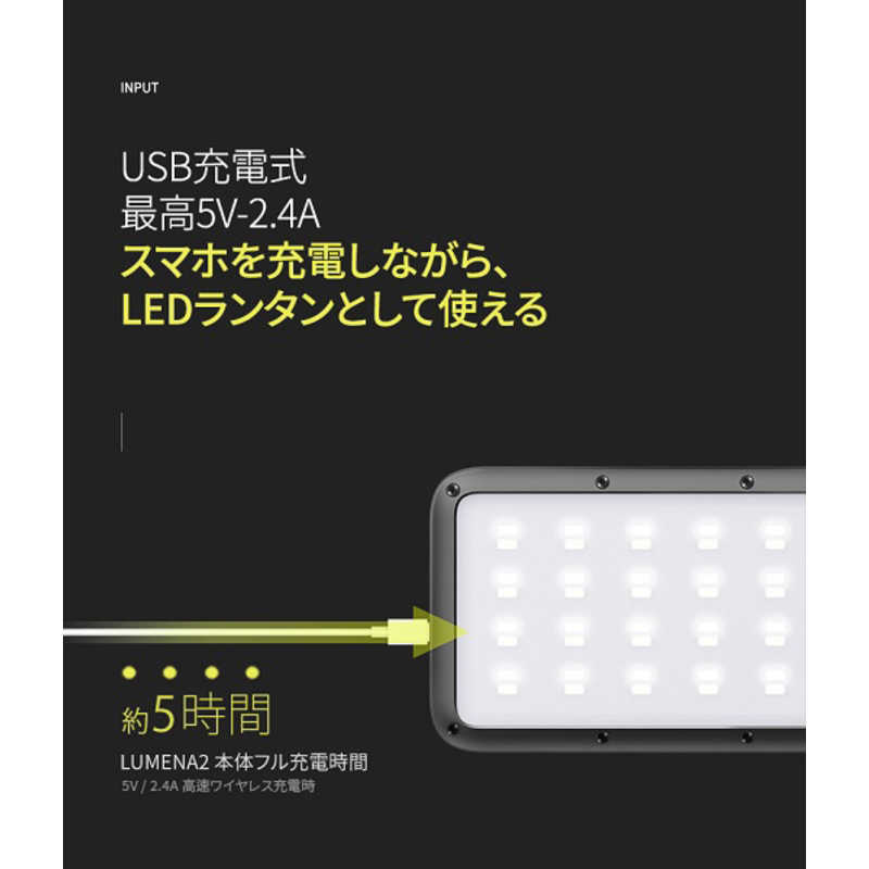 KMｺｰﾎﾟﾚｰｼｮﾝ KMｺｰﾎﾟﾚｰｼｮﾝ アウトドア用品 LEDランタン LUMENA2 (ルーメナー2) メタルブラック [充電式] LUMENA2BK LUMENA2BK