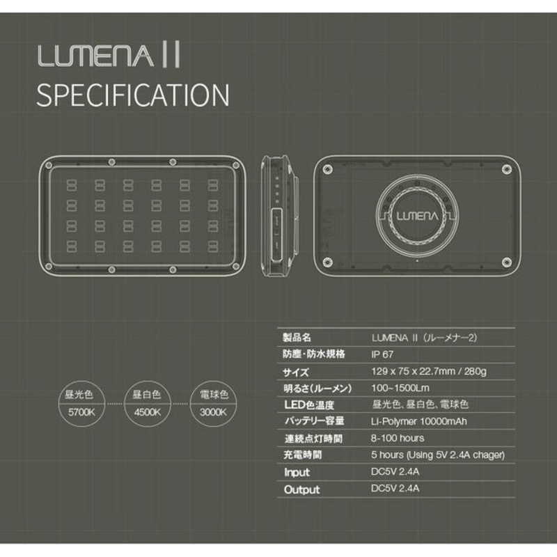 KMｺｰﾎﾟﾚｰｼｮﾝ KMｺｰﾎﾟﾚｰｼｮﾝ アウトドア用品 LEDランタン LUMENA2 (ルーメナー2) メタルブラック [充電式] LUMENA2BK LUMENA2BK