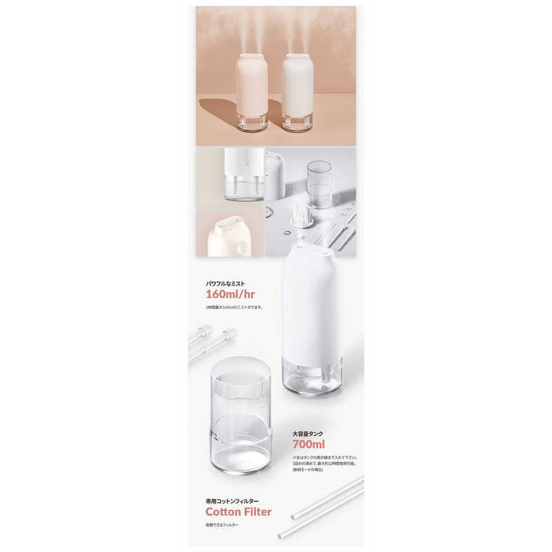 KMｺｰﾎﾟﾚｰｼｮﾝ KMｺｰﾎﾟﾚｰｼｮﾝ 加湿器 LUMENA ルーメナー コードレス加湿器 H3プラス 超音波式 ピンク H3PLUSP H3PLUSP