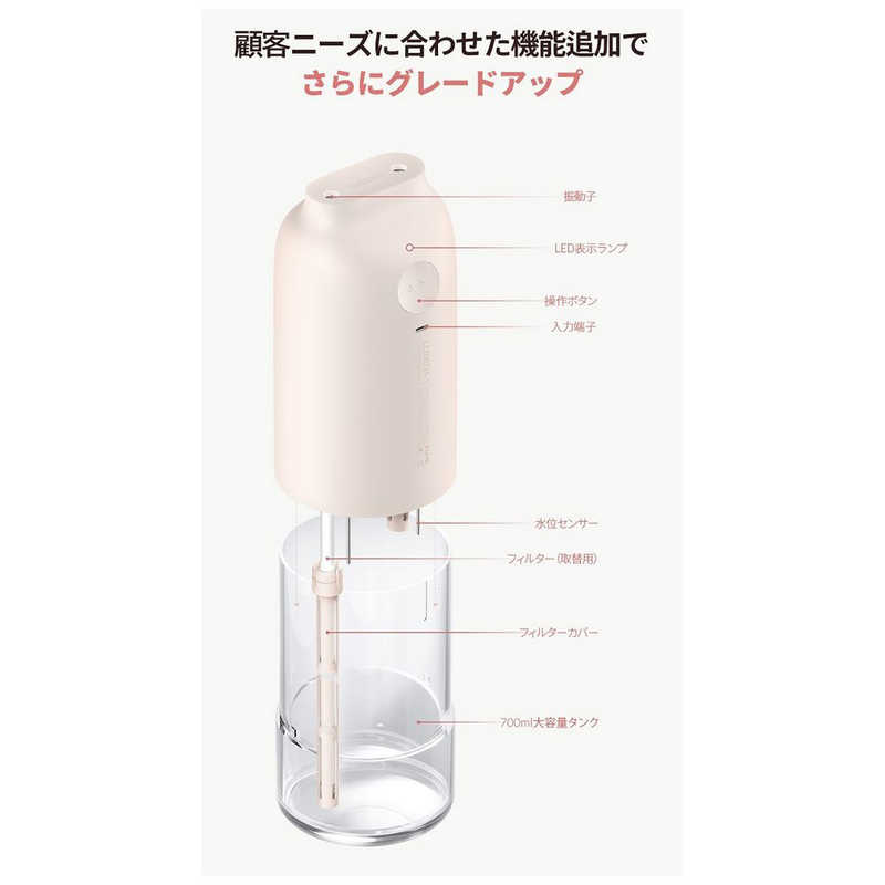 KMｺｰﾎﾟﾚｰｼｮﾝ KMｺｰﾎﾟﾚｰｼｮﾝ 加湿器 LUMENA ルーメナー コードレス加湿器 H3プラス 超音波式 ピンク H3PLUSP H3PLUSP