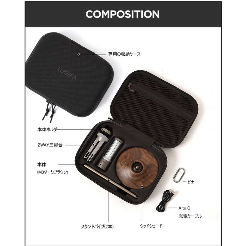 KMｺｰﾎﾟﾚｰｼｮﾝ KMｺｰﾎﾟﾚｰｼｮﾝ LUMENA M3 ルーメナー エムスリー テーブルランプ ［充電式］ ブラウン M3-TBBR M3-TBBR