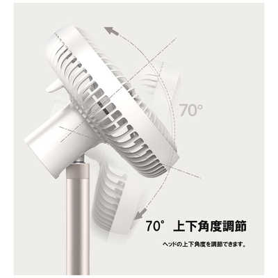 KMｺｰﾎﾟﾚｰｼｮﾝ コードレス扇風機 自動首振り機能あり FAN PRIME2