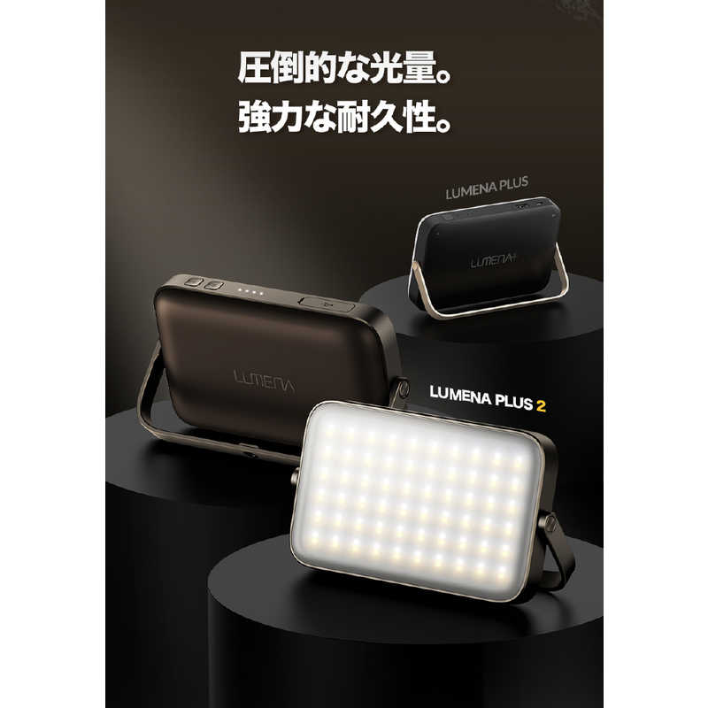 KMｺｰﾎﾟﾚｰｼｮﾝ KMｺｰﾎﾟﾚｰｼｮﾝ LUMENA PLUS 2 ルーメナー プラスツー ［充電式］ ブラック PLUS2BK PLUS2BK