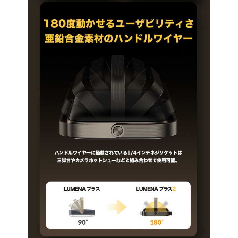 KMｺｰﾎﾟﾚｰｼｮﾝ KMｺｰﾎﾟﾚｰｼｮﾝ LUMENA PLUS 2 ルーメナー プラスツー ［充電式］ ブラック PLUS2BK PLUS2BK