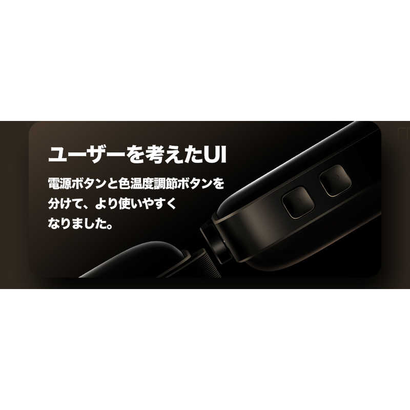 KMｺｰﾎﾟﾚｰｼｮﾝ KMｺｰﾎﾟﾚｰｼｮﾝ LUMENA PLUS 2 ルーメナー プラスツー ［充電式］ ブラック PLUS2BK PLUS2BK