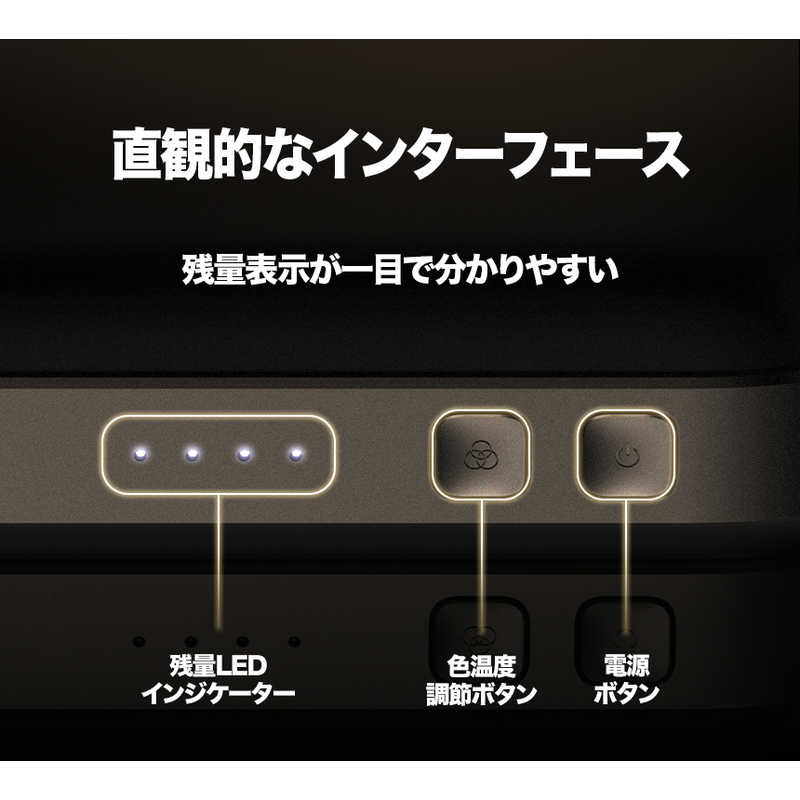 KMｺｰﾎﾟﾚｰｼｮﾝ KMｺｰﾎﾟﾚｰｼｮﾝ LUMENA PLUS 2 ルーメナー プラスツー ［充電式］ ブラック PLUS2BK PLUS2BK