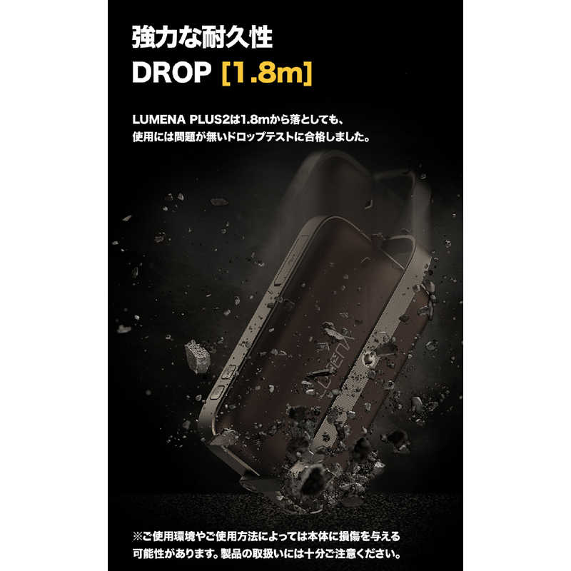 KMｺｰﾎﾟﾚｰｼｮﾝ KMｺｰﾎﾟﾚｰｼｮﾝ LUMENA PLUS 2 ルーメナー プラスツー ［充電式］ ブラック PLUS2BK PLUS2BK