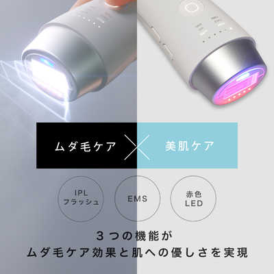 MUK 家庭用脱毛器 INGRACE (イングレイス)光美容器 ［フラッシュ式 