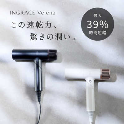 MUK INGRACE Velena(イングレイス ヴェレナ)ヘアドライヤー ブラック