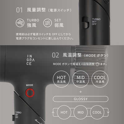 ingrace ドライヤー ブラック INGRACE Velena ドライヤー ブラック 5回使用