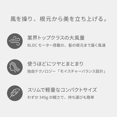 MUK INGRACE Velena(イングレイス ヴェレナ)ヘアドライヤー グレージュ