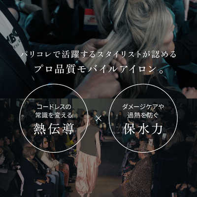 MUK INGRACE Velena イングレイス ヴェレナ モバイルアイロン 22mm 140