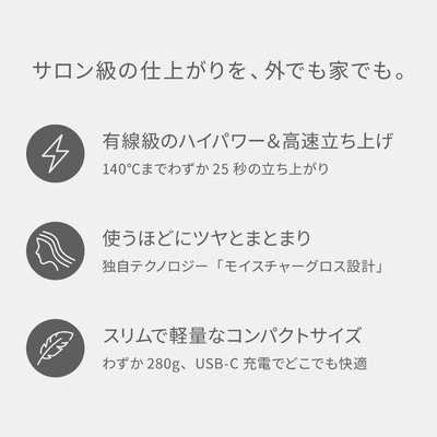 MUK INGRACE Velena イングレイス ヴェレナ モバイルアイロン 22mm 140