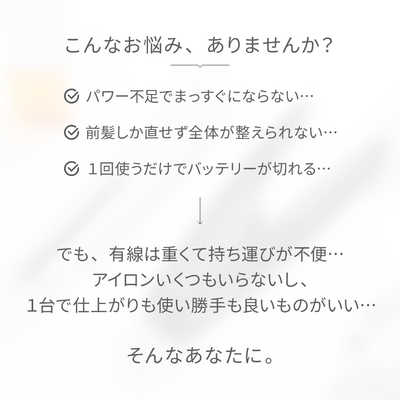 MUK INGRACE Velena イングレイス ヴェレナ モバイルアイロン 22mm 140