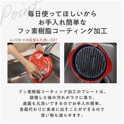 RANGEMATE PREMIUM ブラック 電子レンジ調理器具 楽天市場】2000円OFFクーポン配布中！ THE TIMEで紹介【直営店