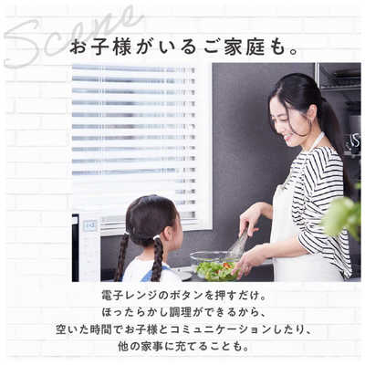 MUK 電子レンジ専用調理器具 レンジメート プロ ブラック RMP-10