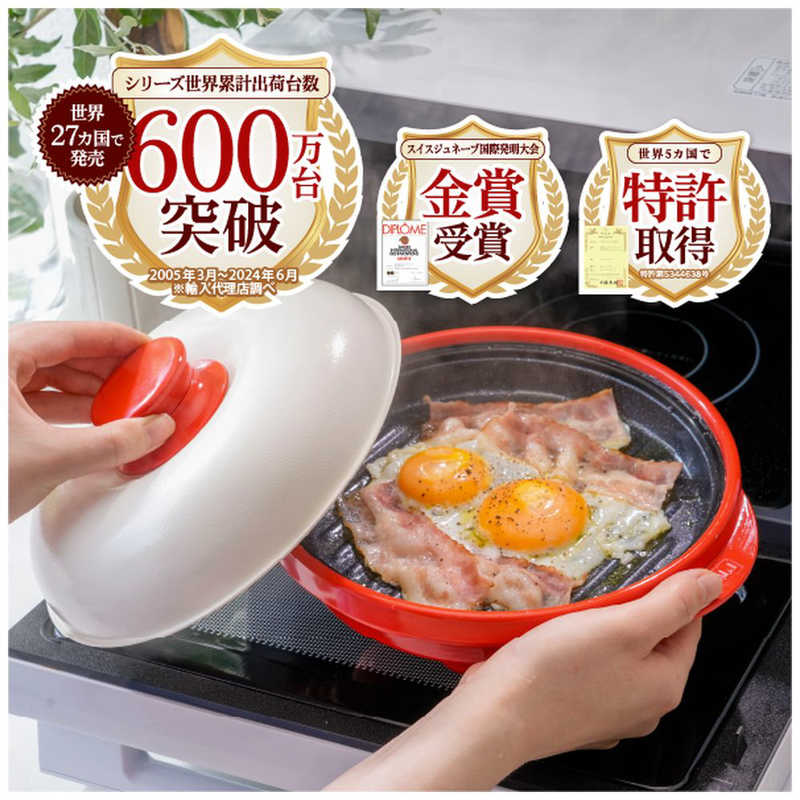 MUK MUK 電子レンジ専用調理器具 レンジメート プロ グレージュ RMP-10-KGRG RMP-10-KGRG