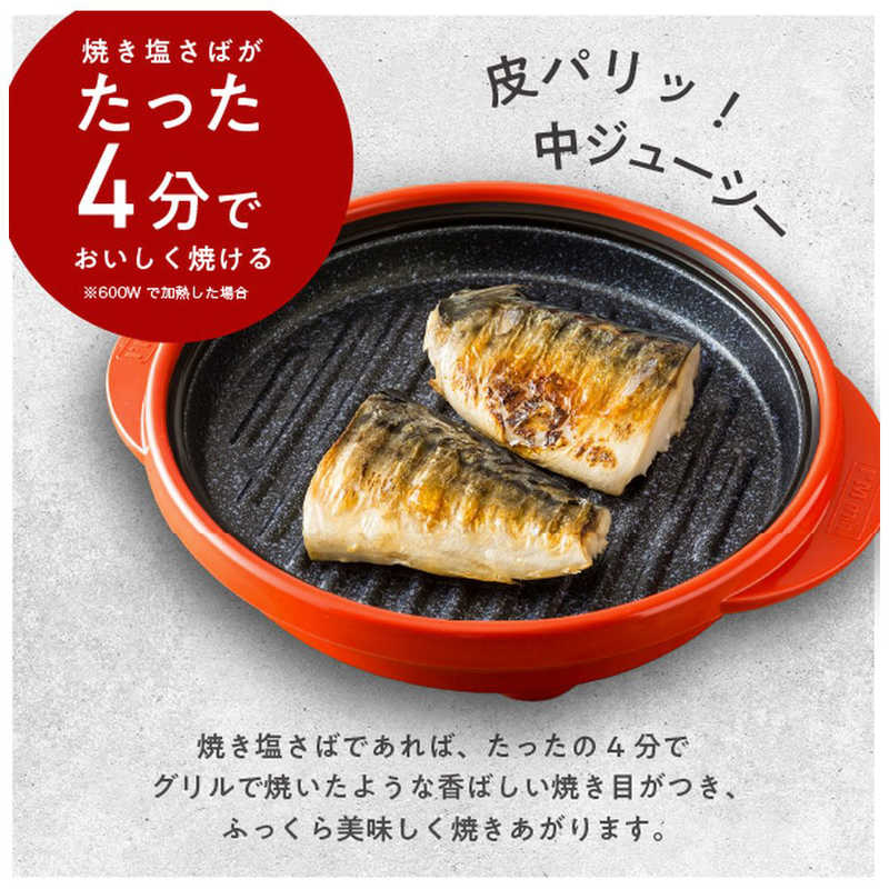 MUK MUK 電子レンジ専用調理器具 レンジメート プロ グレージュ RMP-10-KGRG RMP-10-KGRG