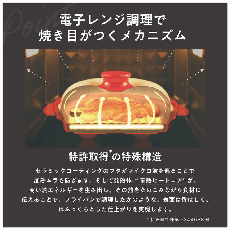 MUK MUK 電子レンジ専用調理器具 レンジメート プロ グレージュ RMP-10-KGRG RMP-10-KGRG