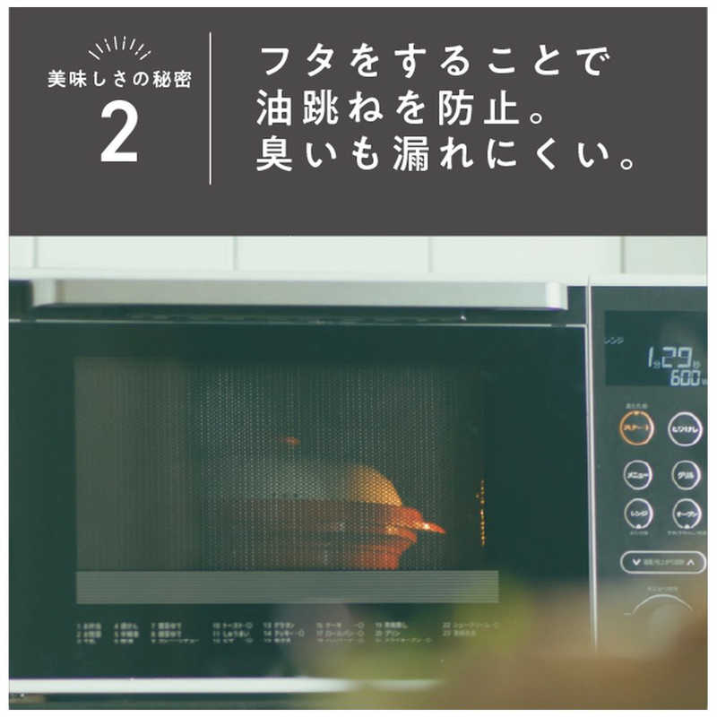 MUK MUK 電子レンジ専用調理器具 レンジメート プロ グレージュ RMP-10-KGRG RMP-10-KGRG