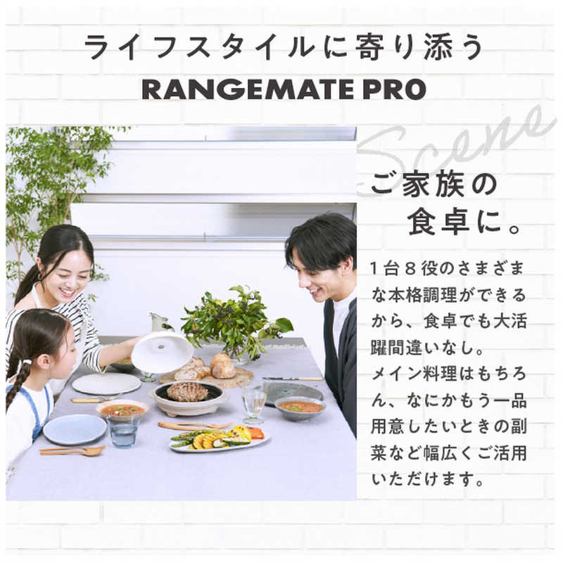 MUK MUK 電子レンジ専用調理器具 レンジメート プロ グレージュ RMP-10-KGRG RMP-10-KGRG