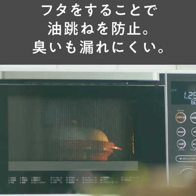 MUK レンジメート プロ グレージュ RMP-10-KGRG の通販