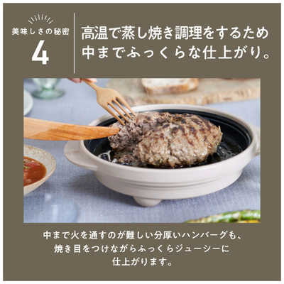 レンジメート プロ グレージュ レンジメート プロ グレージュ（調理器具） | one'sterrace