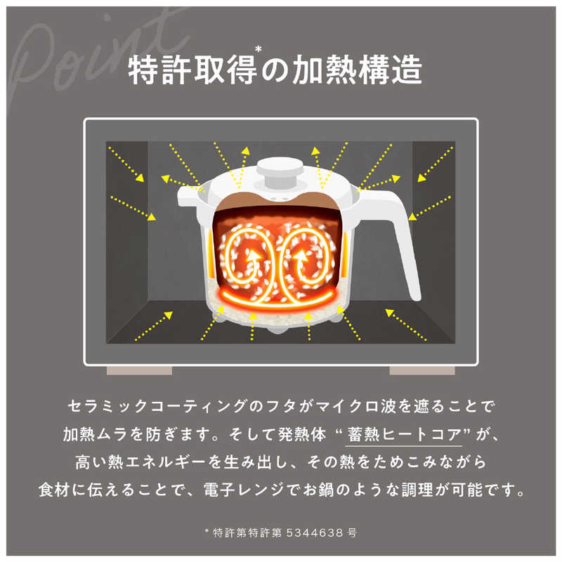 MUK MUK 電子レンジ専用調理器具 レンジメート マグポット ホワイト MCS003A-CW MCS003A-CW