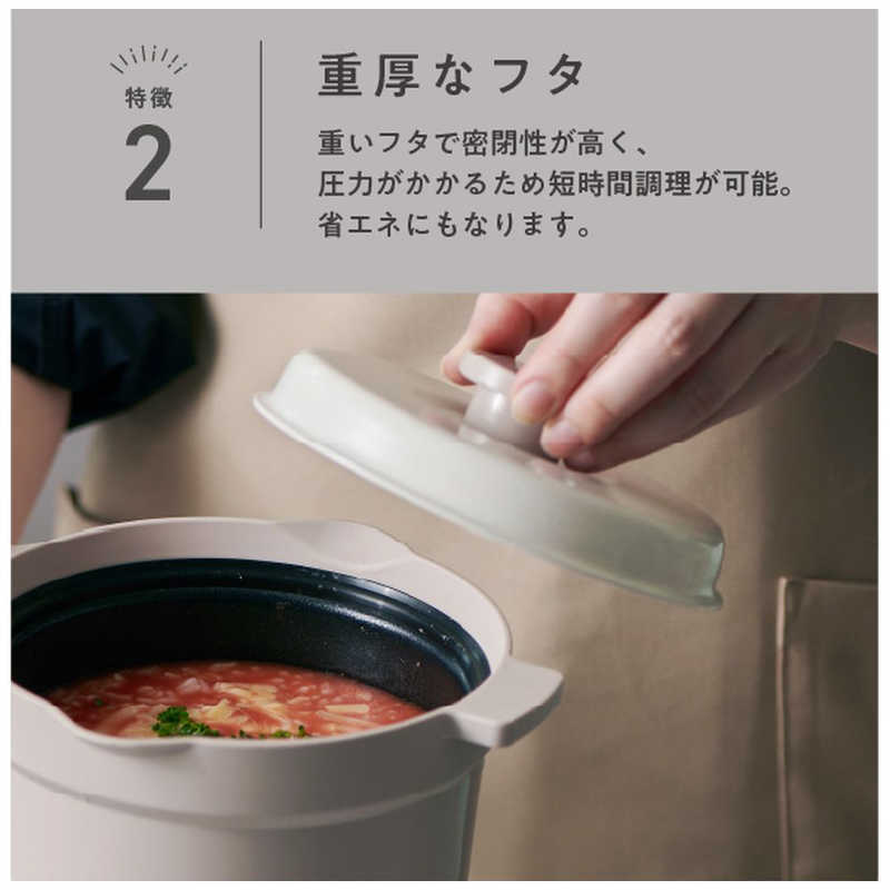 MUK MUK 電子レンジ専用調理器具 レンジメート マグポット ホワイト MCS003A-CW MCS003A-CW