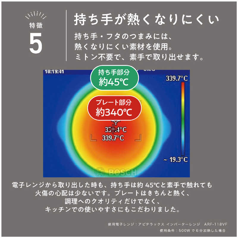 MUK MUK 電子レンジ専用調理器具 レンジメート マグポット ホワイト MCS003A-CW MCS003A-CW
