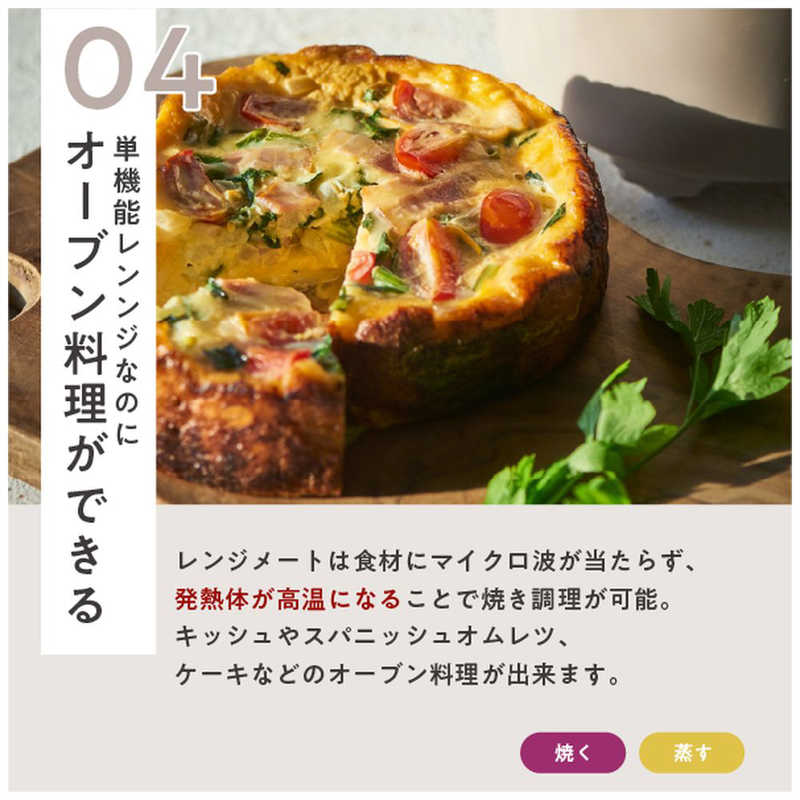 MUK MUK 電子レンジ専用調理器具 レンジメート マグポット ホワイト MCS003A-CW MCS003A-CW