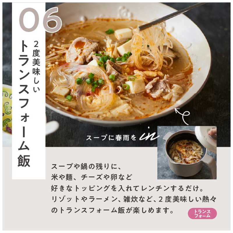 MUK MUK 電子レンジ専用調理器具 レンジメート マグポット ホワイト MCS003A-CW MCS003A-CW