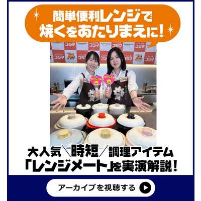 MUK 電子レンジ専用調理器具 レンジメート マグポット ホワイト