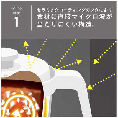 MUK 電子レンジ専用調理器具 レンジメート マグポット ホワイト