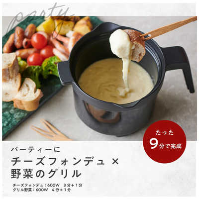 MUK 電子レンジ専用調理器具 レンジメート マグポット ホワイト