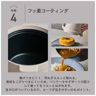 MUK 電子レンジ専用調理器具 レンジメート マグポット グレージュ