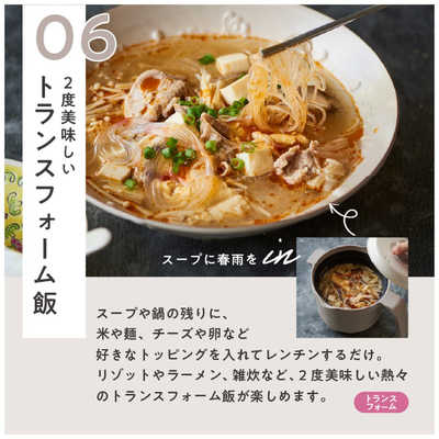 MUK 電子レンジ専用調理器具 レンジメート マグポット