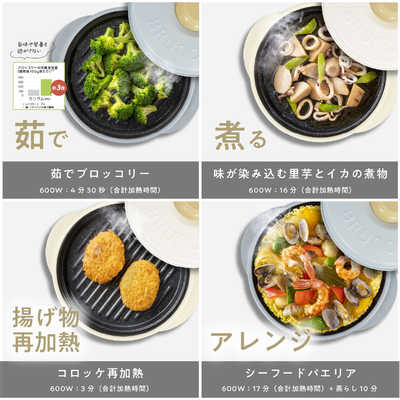 MUK レンジメート プロ バイ ブルーノ ブルーグレー MCB101A-B の通販