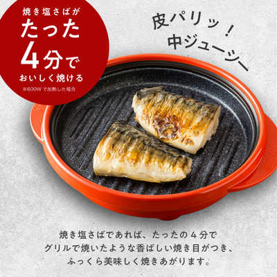 MUK レンジメート プロ 母の日ギフトセット レッド MCC802A-KR の通販