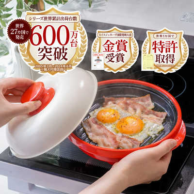 MUK レンジメート プロ 母の日ギフトセット レッド MCC802A-KR の通販