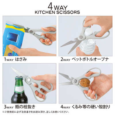 MUK レンジメート プロ ギフトセット オリジナルキッチンハサミセット
