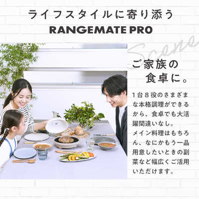 MUK レンジメート プロ ギフトセット オリジナルキッチンハサミセット