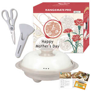 MUK レンジメート プロ 母の日ギフトセット レンシ゛メートプロ グレージュ MCC802A-KGRG