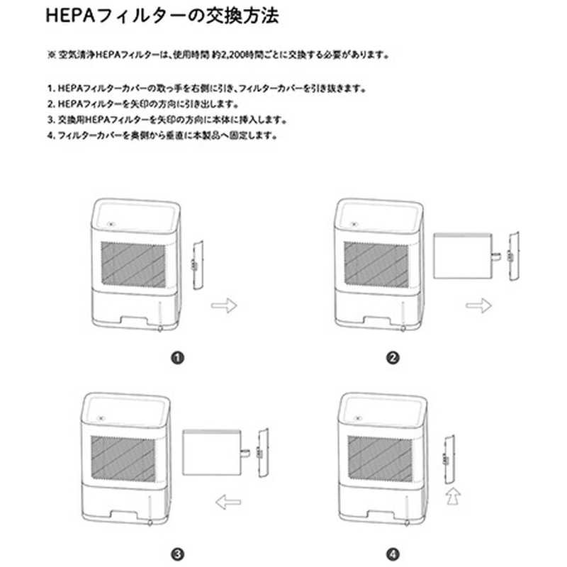 ノア ノア Veldo 空気清浄機能付き除湿器 TN-JKK01専用 交換用HEPAフィルター(1枚入) TN-JKKHPF-01 TN-JKKHPF-01