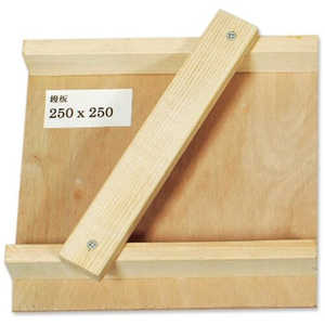 高翔産業 モクセイコテイタS 35025